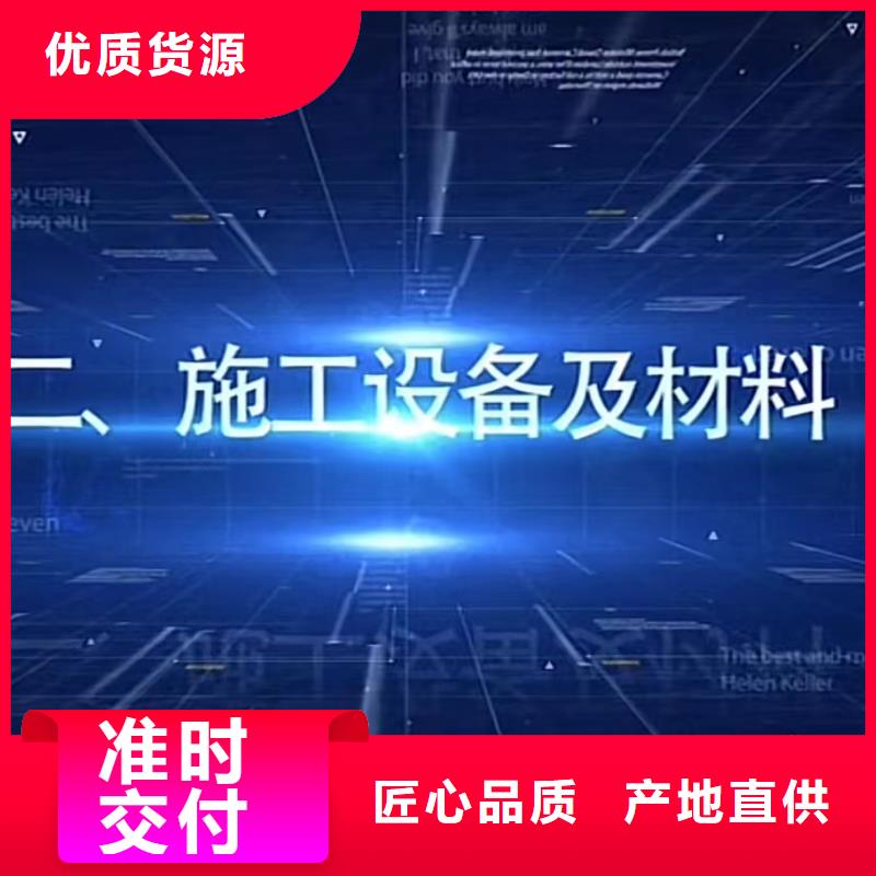 窨井盖修补料注浆料自有生产工厂