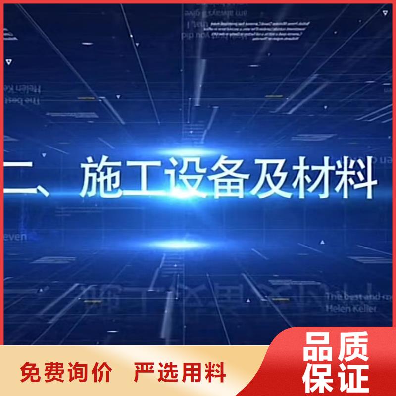 窨井盖修补料,冬季超早强灌浆料满足客户需求