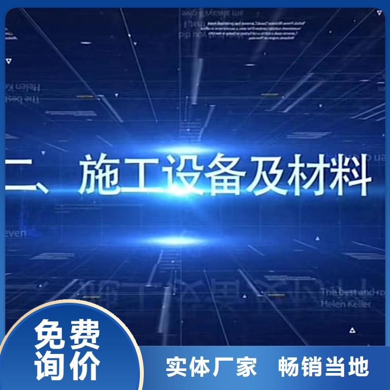 【窨井盖修补料灌浆料质量安心】