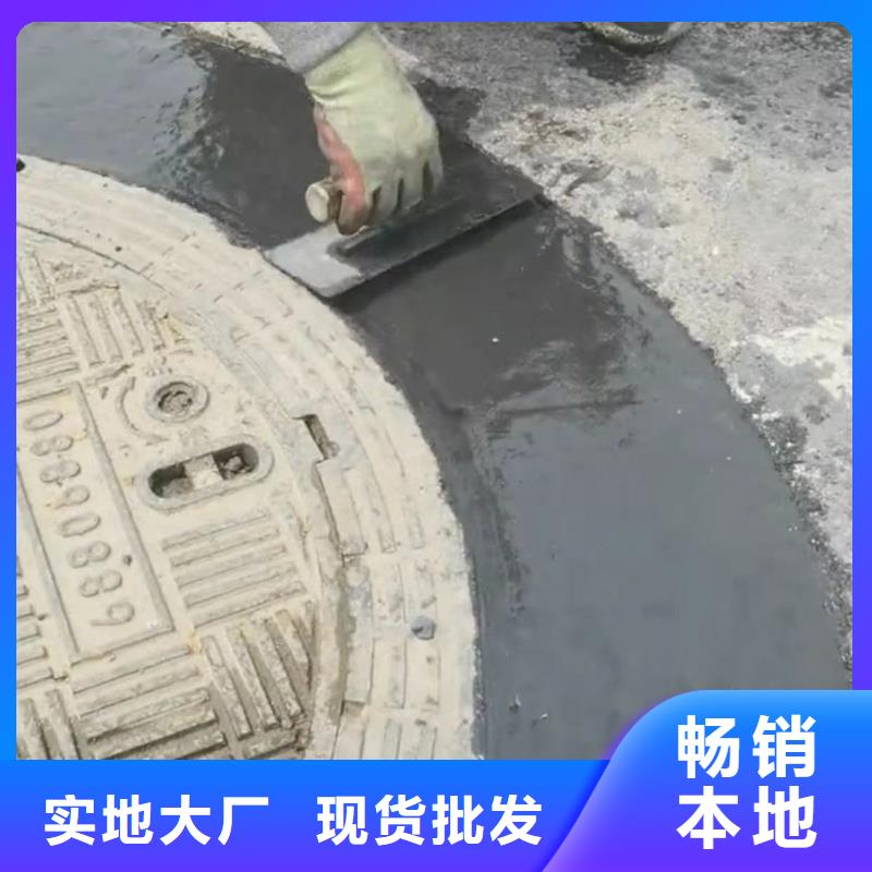 【窨井盖修补料】冬季超早强灌浆料合作共赢