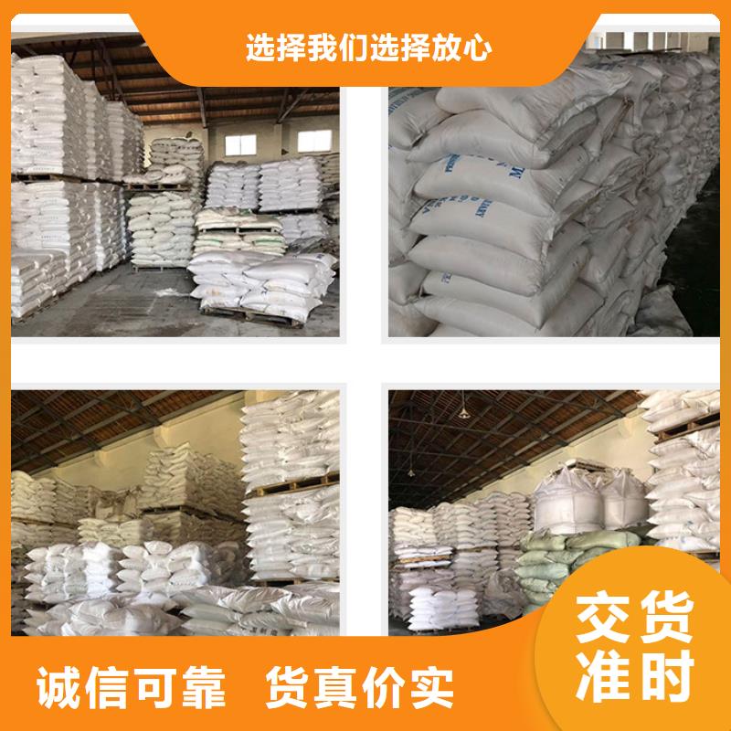 液体聚合氯化铝成本出货--省/市/区/县/镇直达