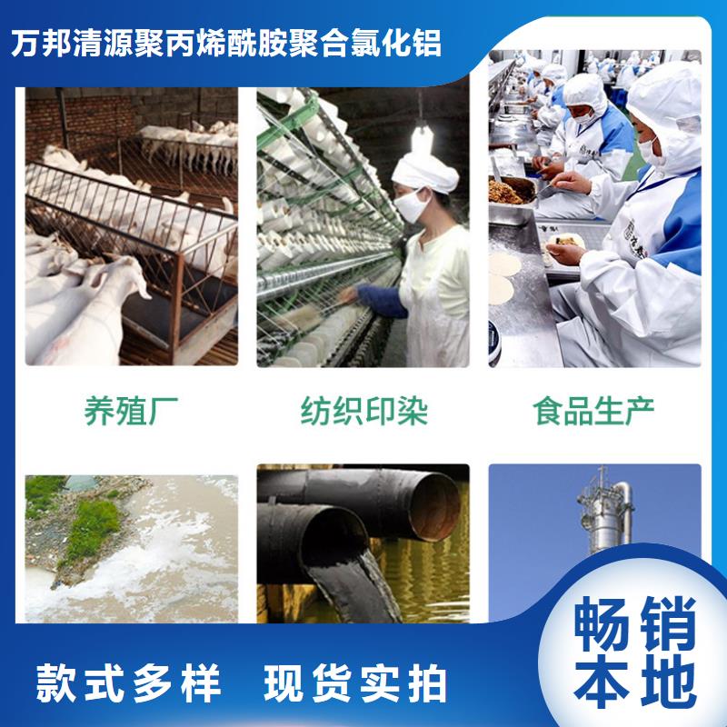 pac液体供应商