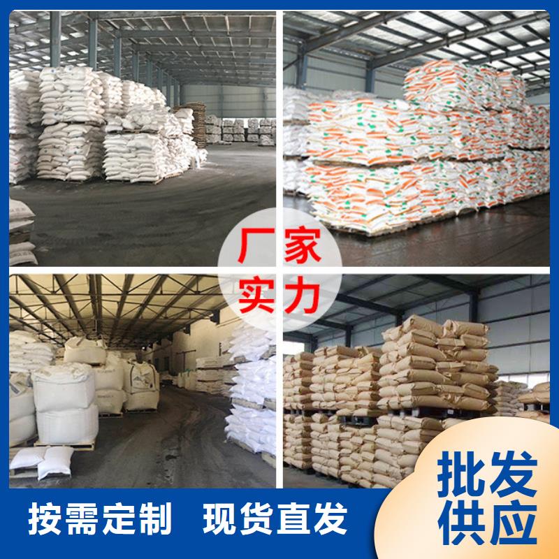 液体聚合氯化铝成本出货--省/市/区/县/镇直达