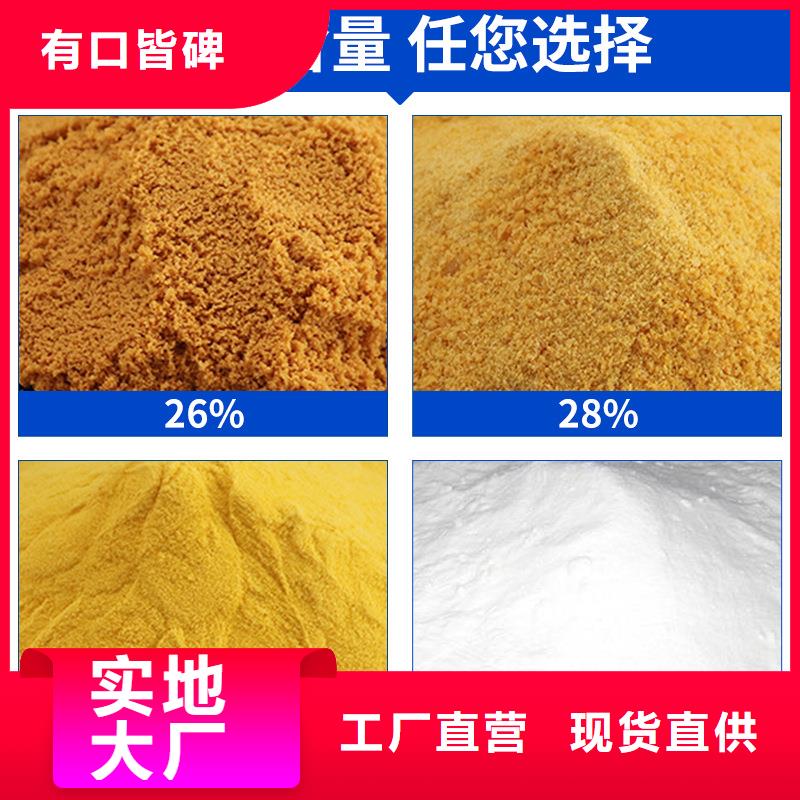 液体聚合氯化铝多少钱