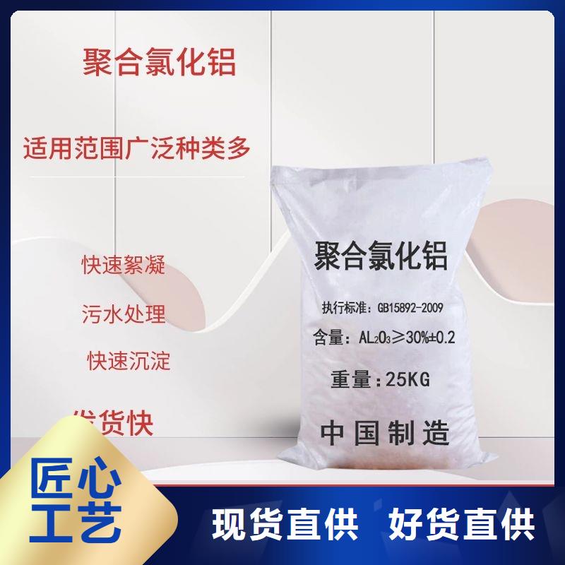 聚合氯化铝生产