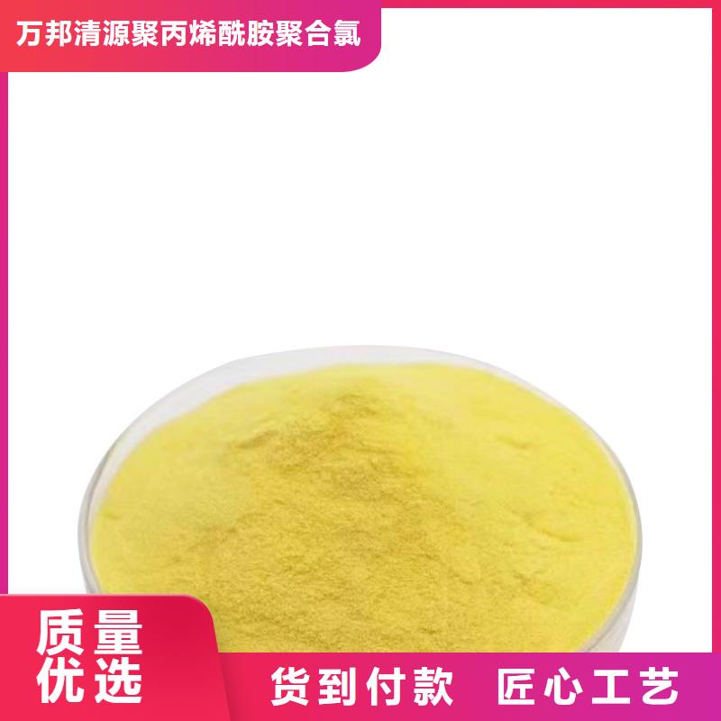 聚合氯化铝报价