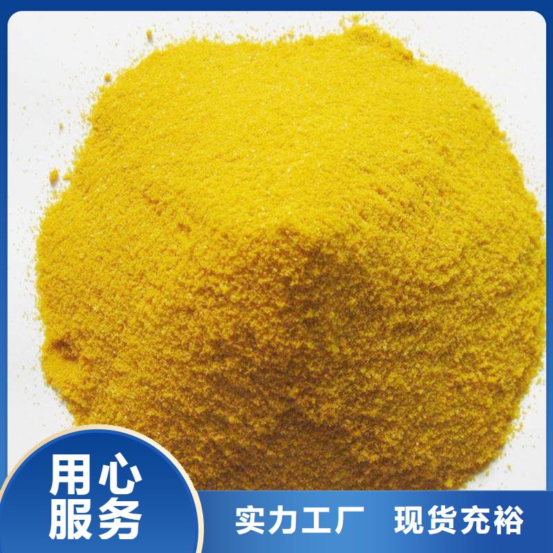性价比高的液体pac厂家