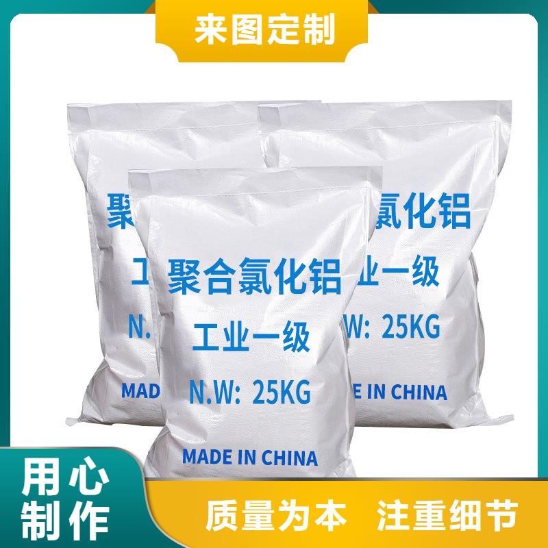 万邦清源【氯化铝】_聚丙烯酰胺好品质经得住考验-三玖采购网
