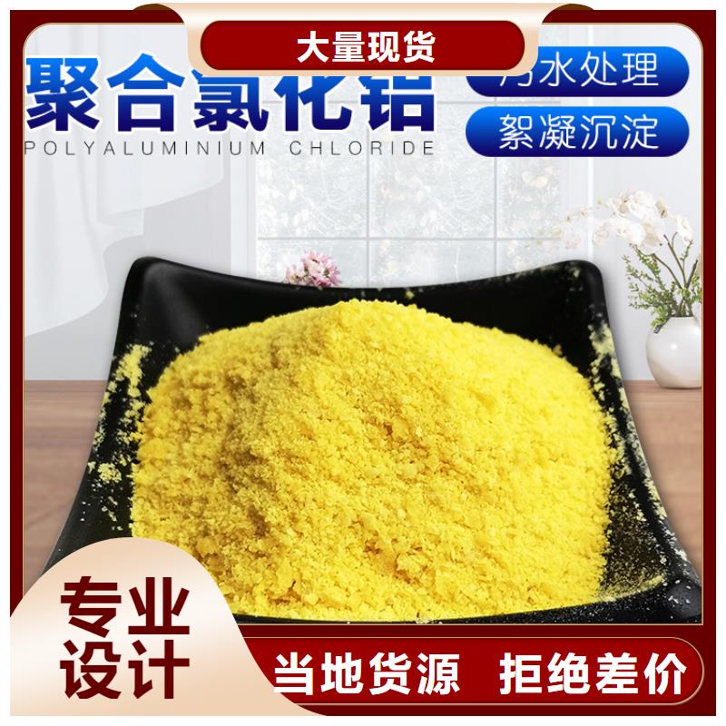 性价比高的液体pac厂家