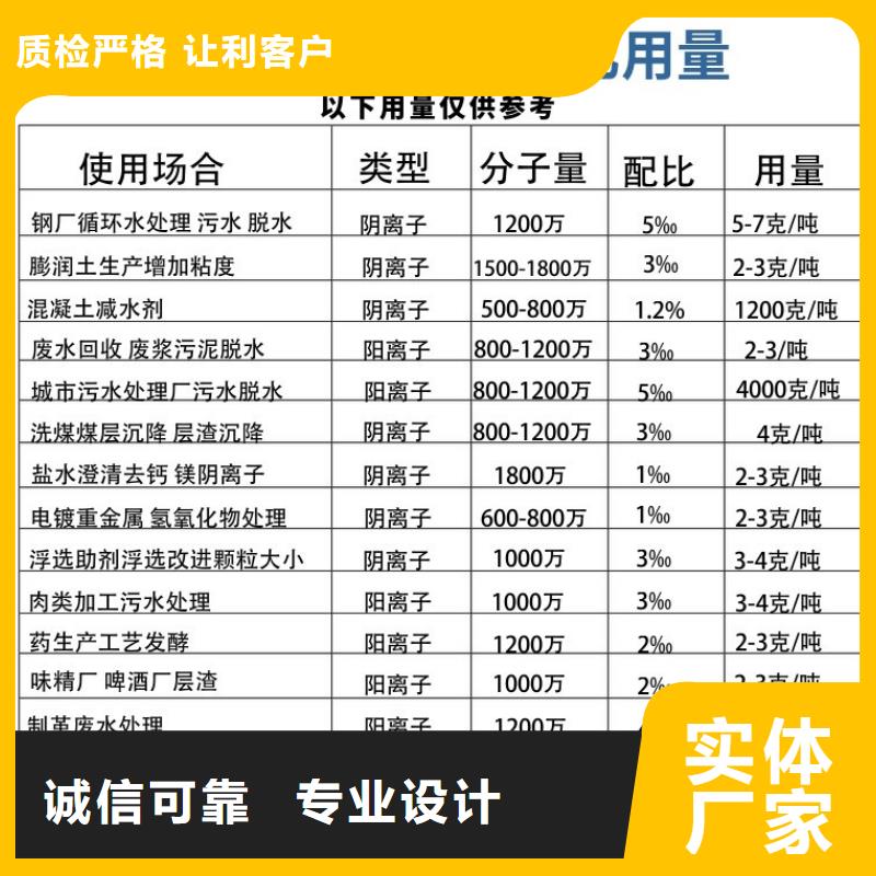 pac聚合氯化铝咨询