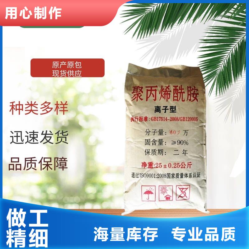 聚合氯化铝报价