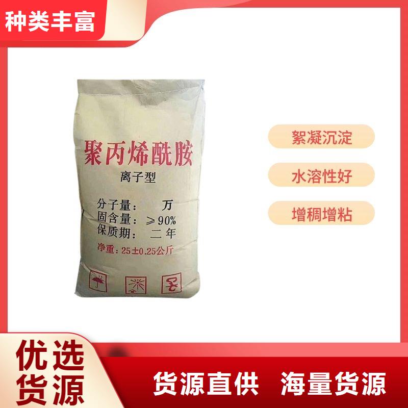 广东汕头高新区喷雾聚合氯化铝成本出货--省/市/区/县/镇直达