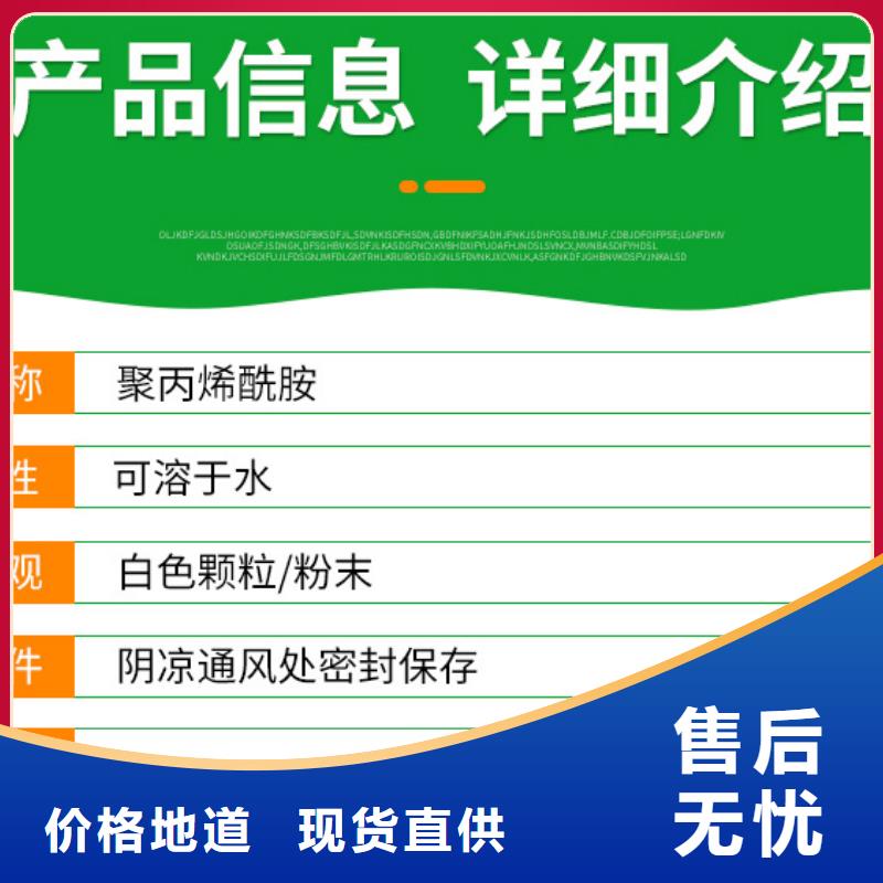 沉淀剂厂家