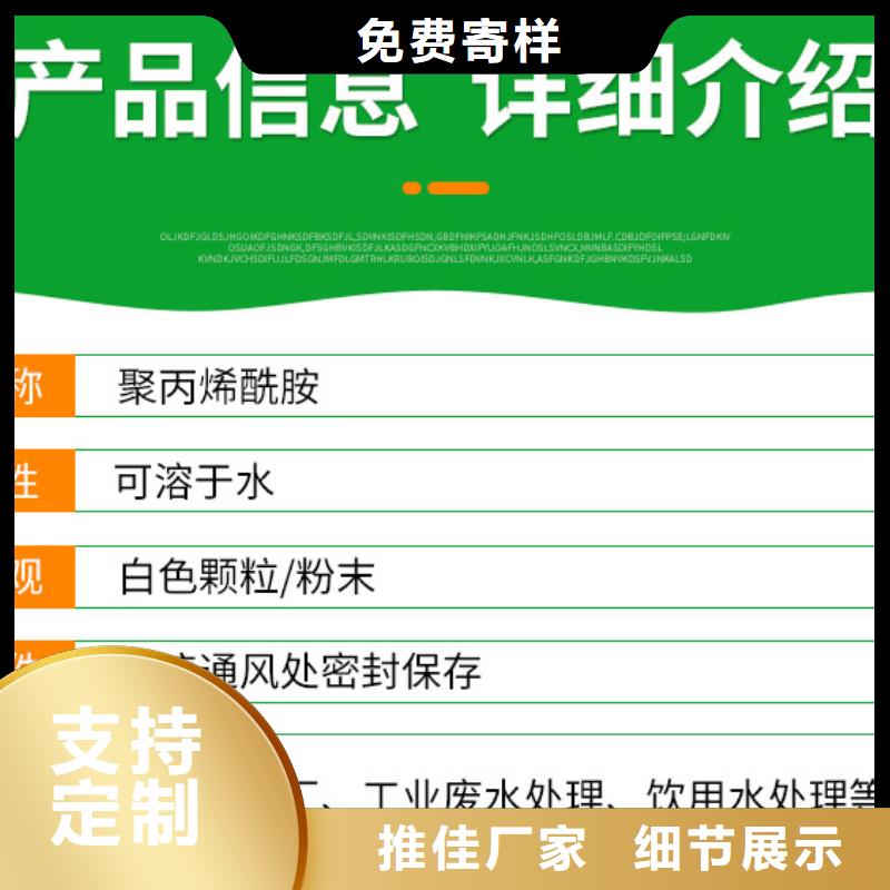 沉淀剂距离
