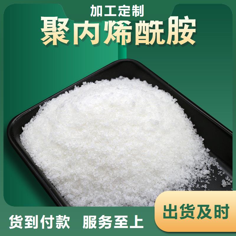 阴离子聚丙烯酰胺生产