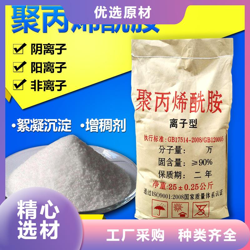 沉淀剂销售
