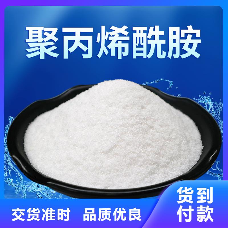 沉淀剂厂家