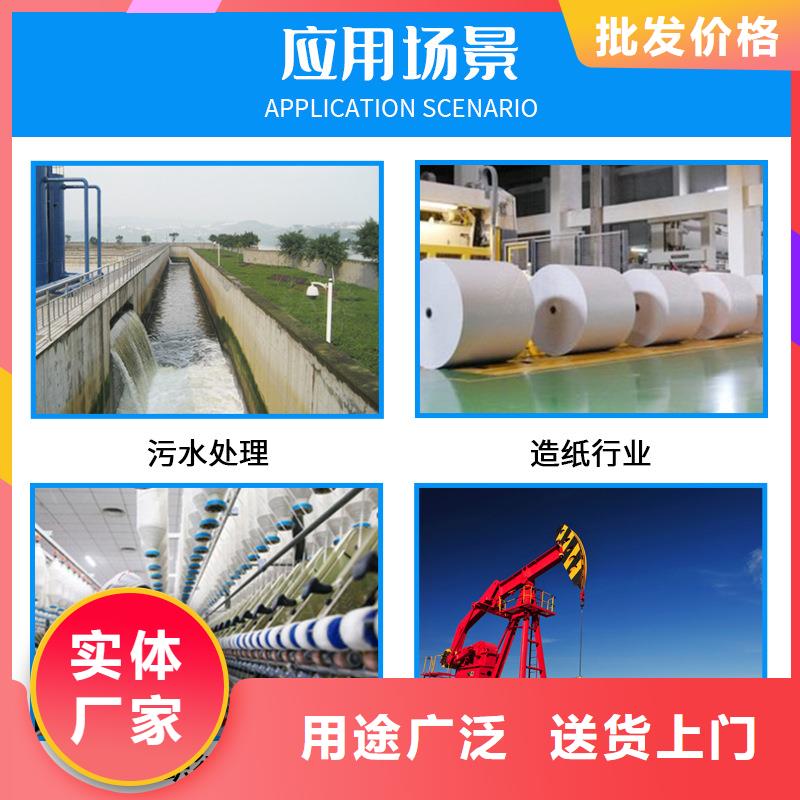非离子聚丙烯酰胺价格