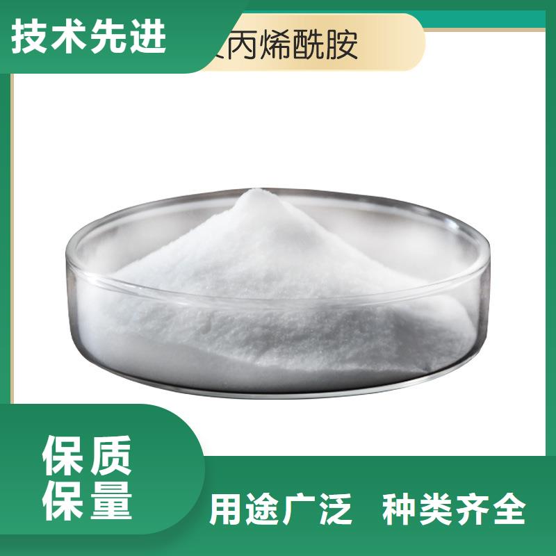 凝集剂资源