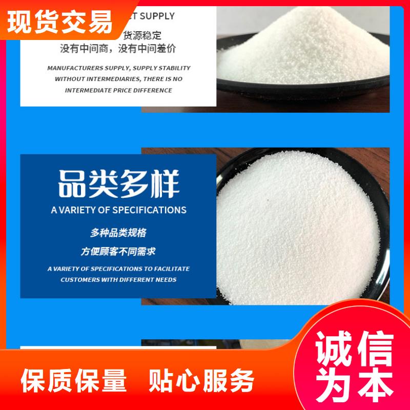 【聚丙烯酰胺】,柱状活性炭厂家销售