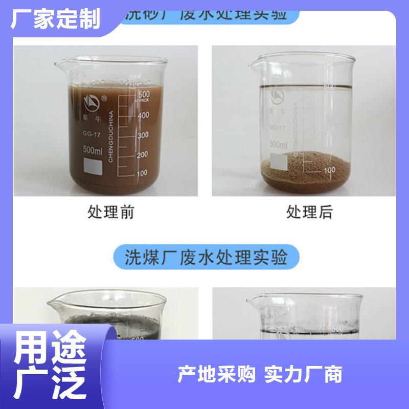沉降剂生产