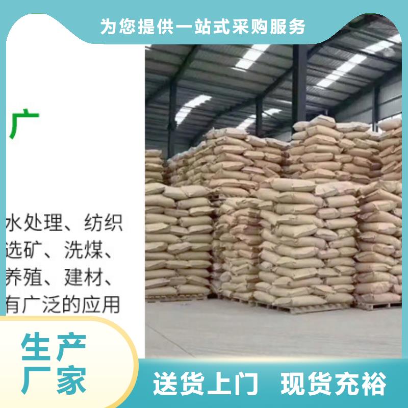 聚丙烯酰胺椰壳活性炭质量优选