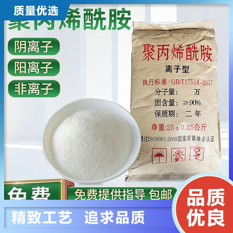 沉降剂生产
