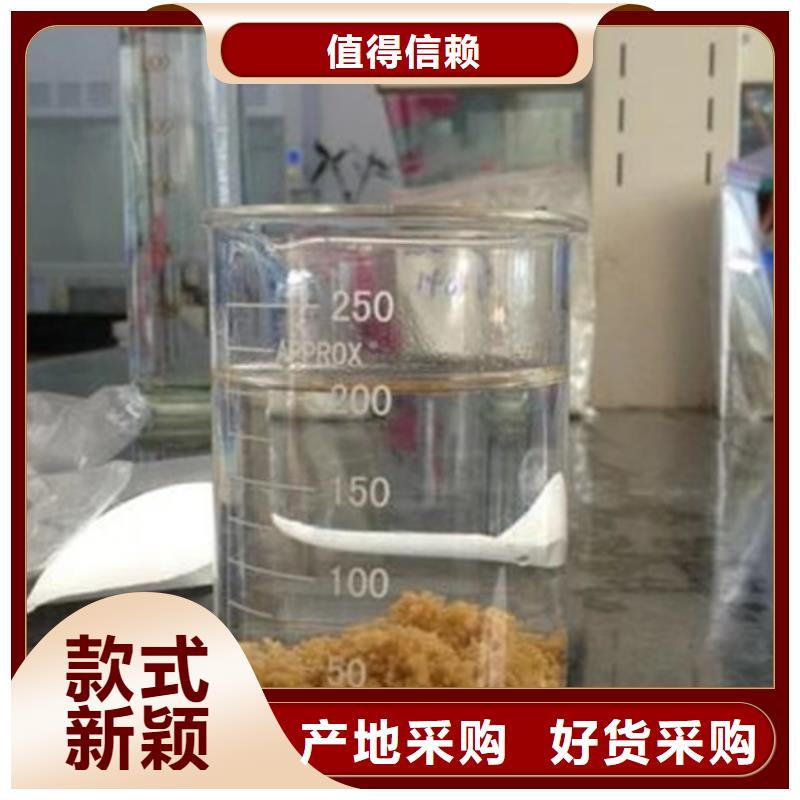聚合硫酸铁视频-聚合硫酸铁-万邦清源聚丙烯酰胺聚合氯化铝聚合硫酸亚铁醋酸钠除氟剂复合碳源除磷剂COD总氮去除剂环保科技(秦皇岛市分公司)服务区域抚宁|海港|衡水|廊坊|邢台|唐山|承德|石家庄