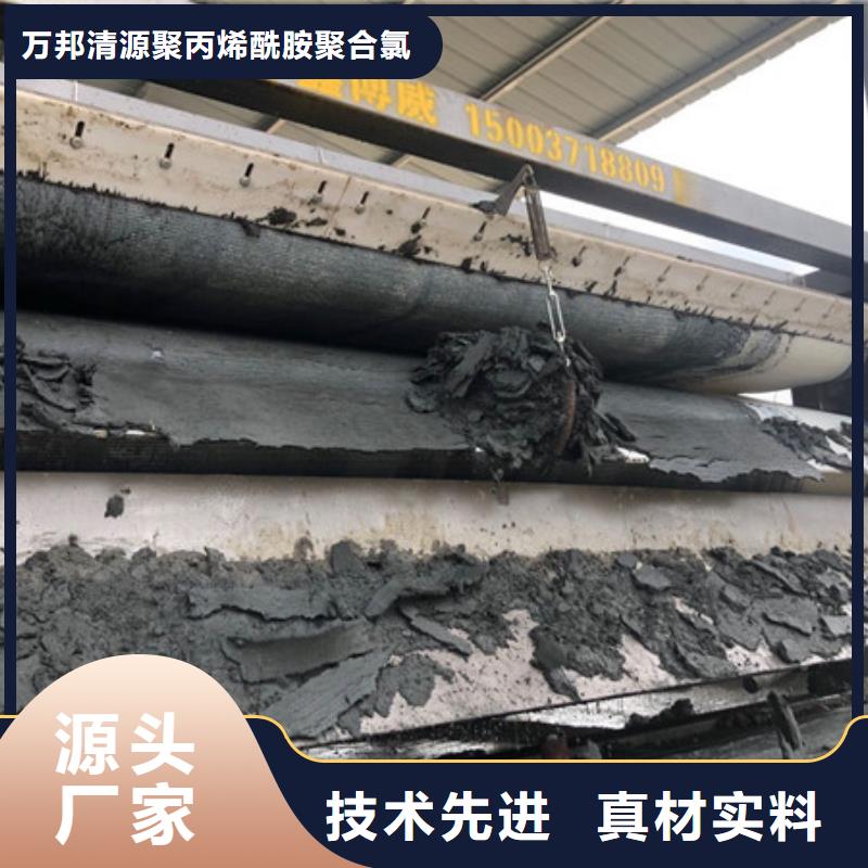 洗沙药剂生产