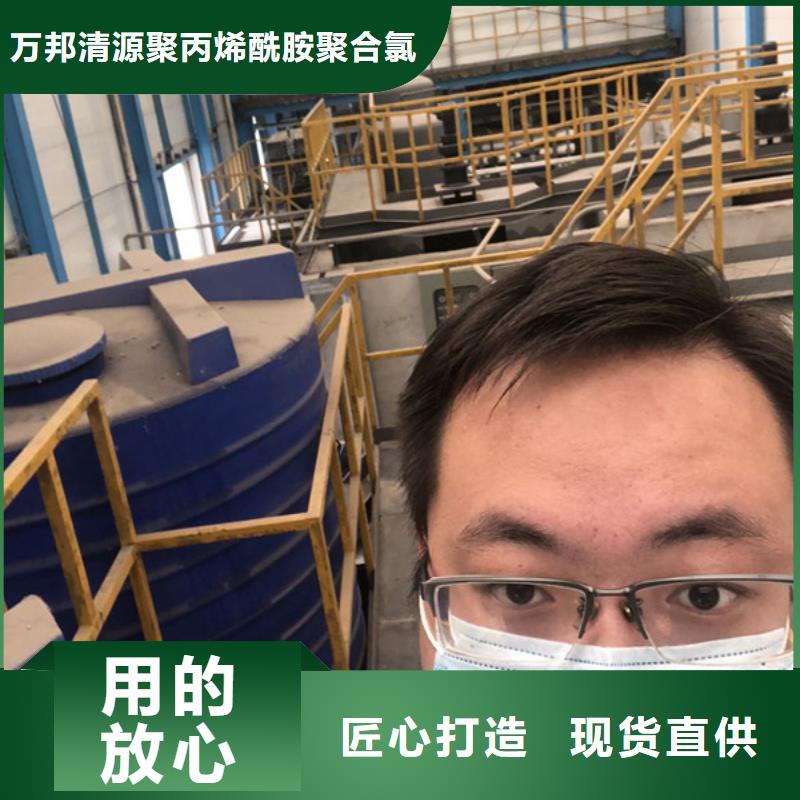 聚合硫酸铁视频-聚合硫酸铁|贵州省铜仁市|思南|碧江|遵义|黔西南|安顺|毕节|六盘水