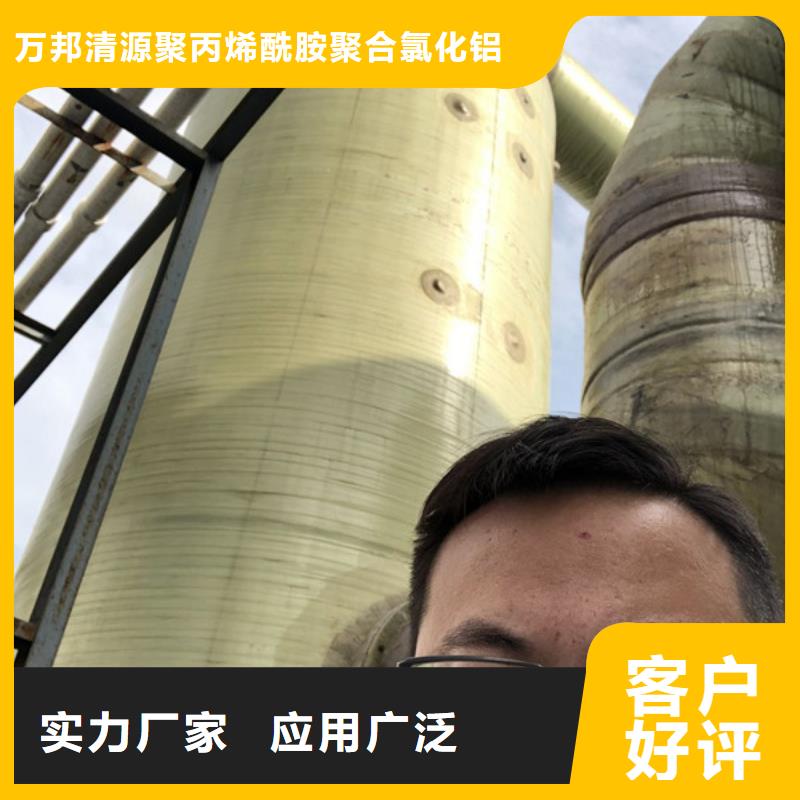 洗沙絮凝剂经销