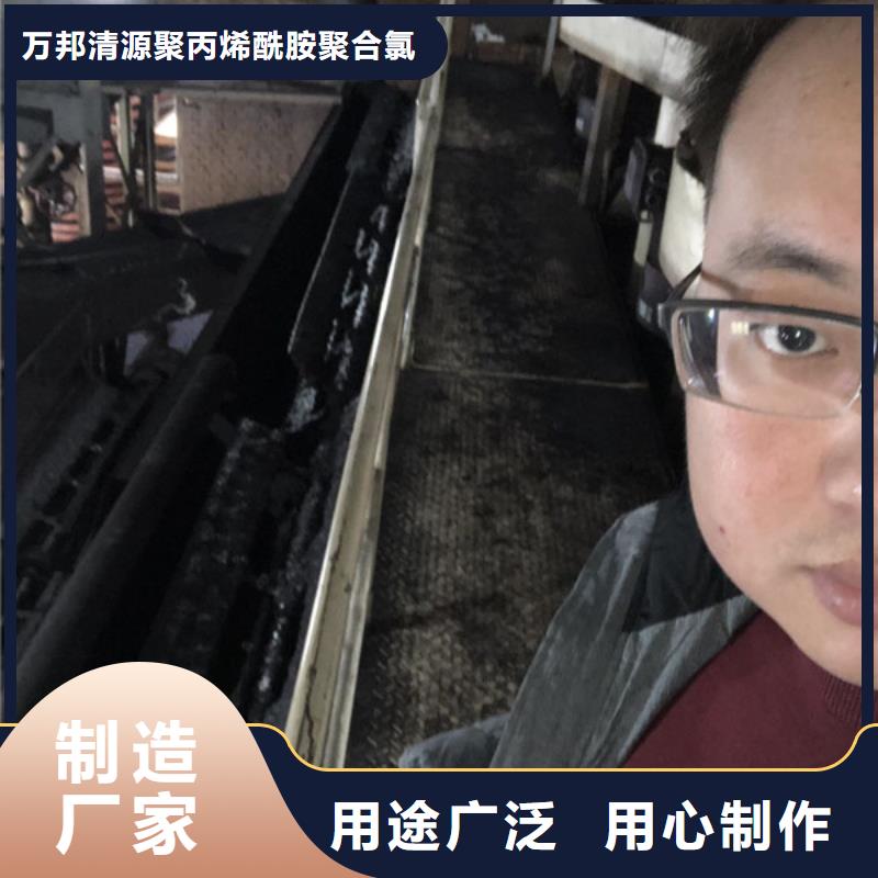 选矿絮凝剂厂家