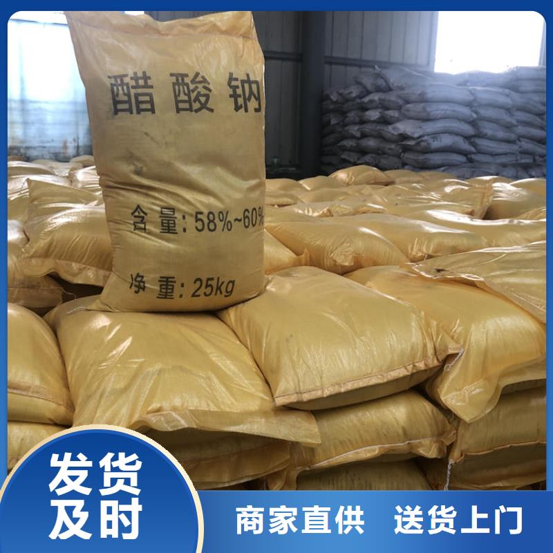 葡萄糖碳源一一淀粉制品厂