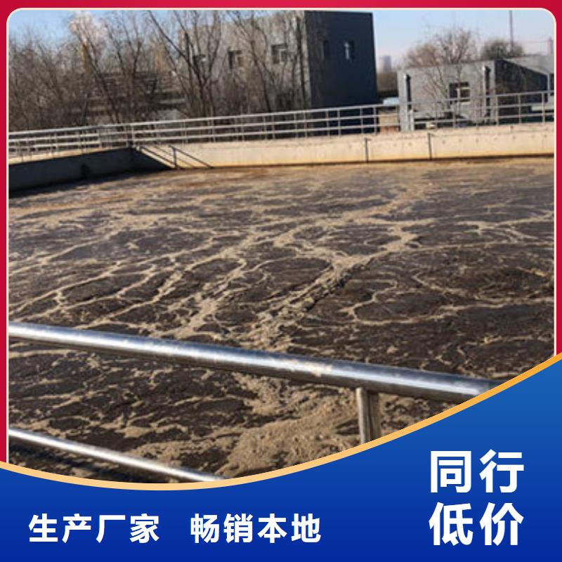 聚合硫酸铁视频-衢州|金华|丽水|杭州聚合硫酸铁正规厂家-万邦清源聚丙烯酰胺聚合氯化铝聚合硫酸亚铁醋酸钠除氟剂复合碳源除磷剂COD总氮去除剂环保科技(浙江省分公司)
