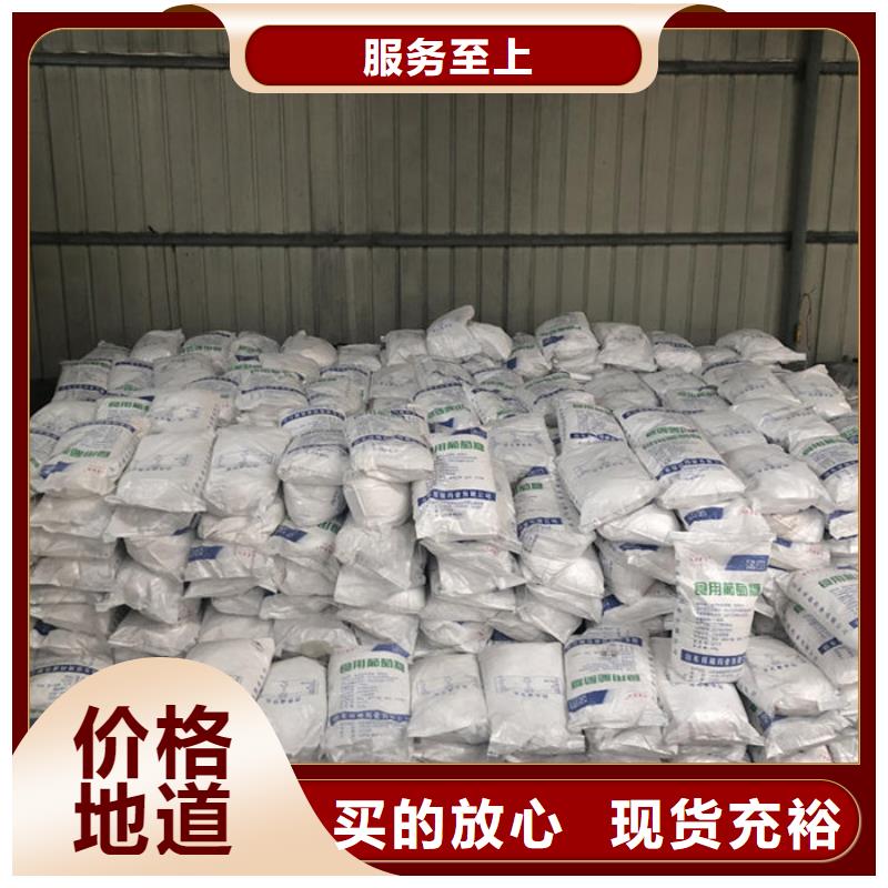 工业葡萄糖咨询