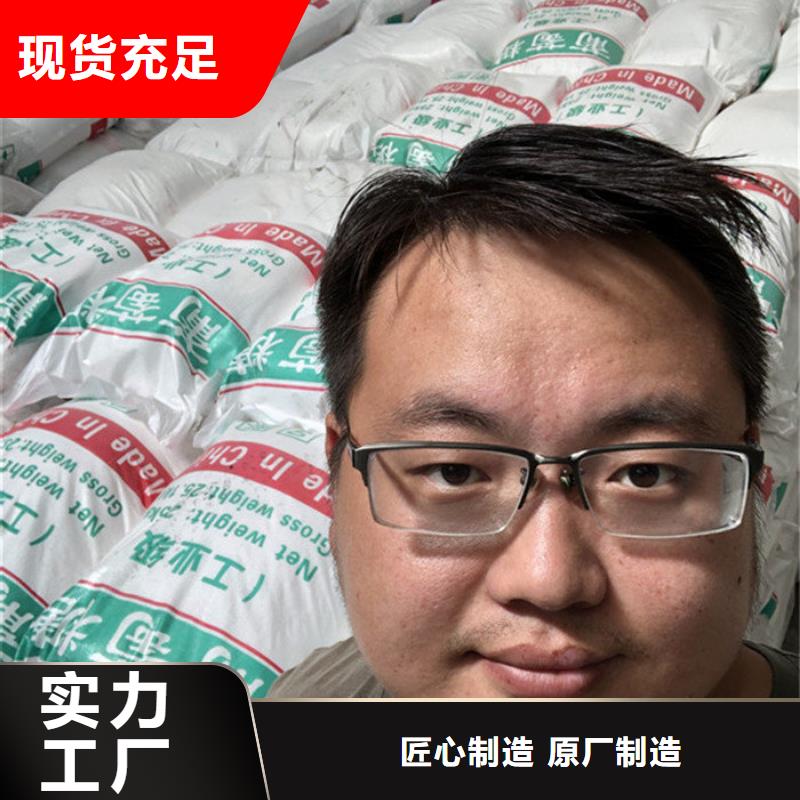 葡萄糖碳源一一糖业公司