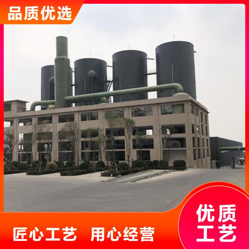 液体除氟剂