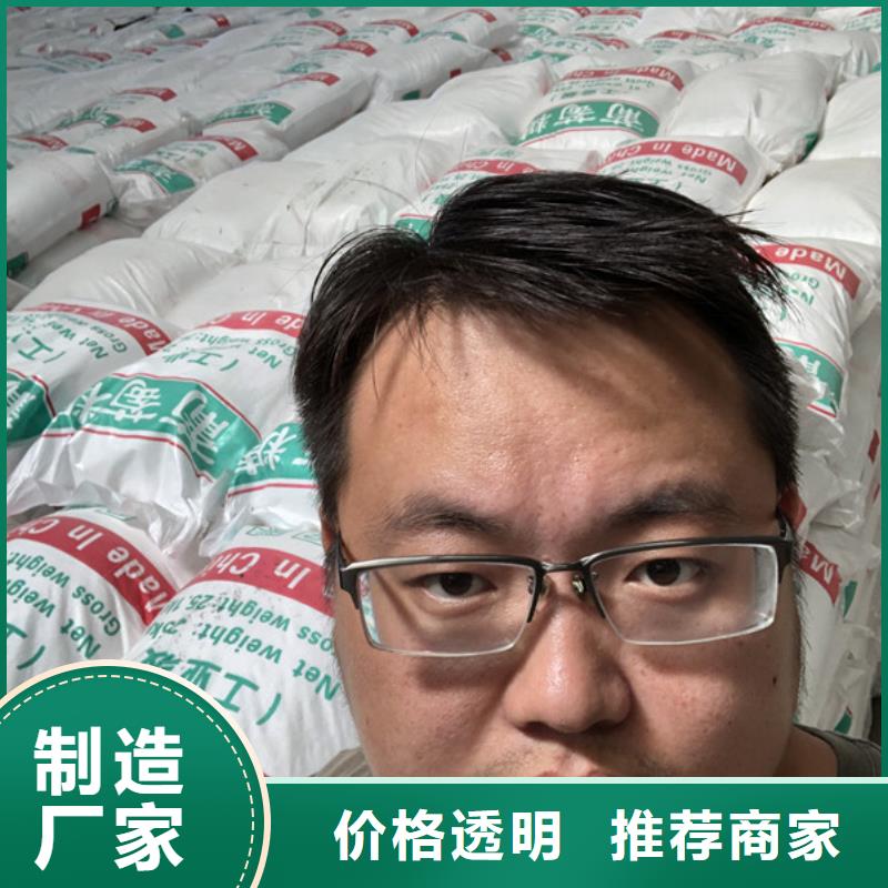 工业葡萄糖咨询