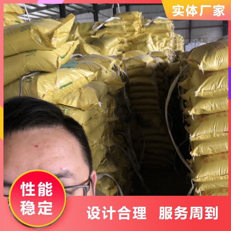 液体除氟剂