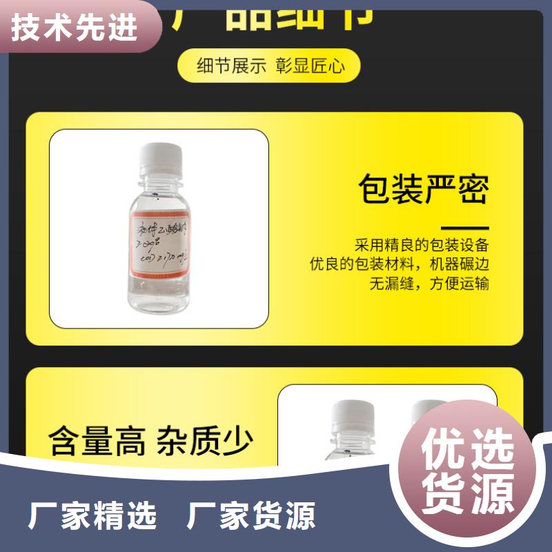液体乙酸钠吨价