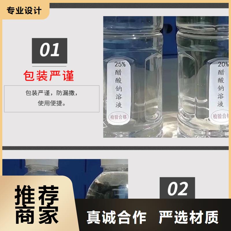 乙酸钠价格