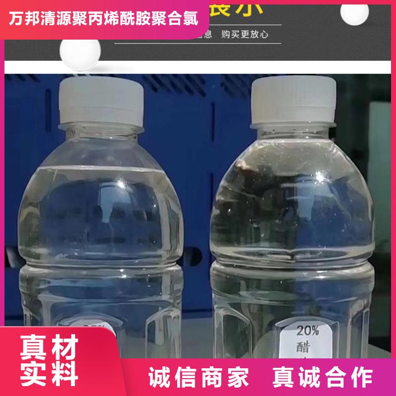 海南省屯昌县液体醋酸钠生产