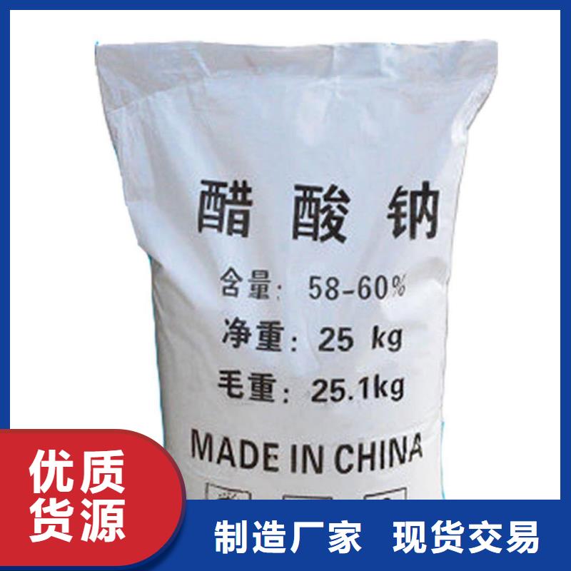 采购复合碳源乙酸钠必看-规格全