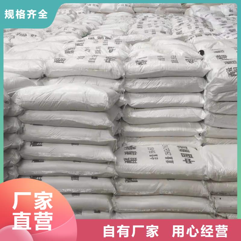 醋酸钠