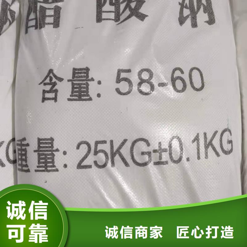 醋酸钠价格