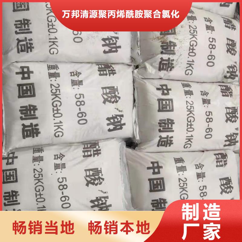 醋酸钠品牌