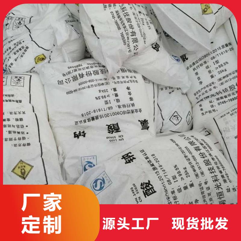 氯酸钠报价品牌-报价