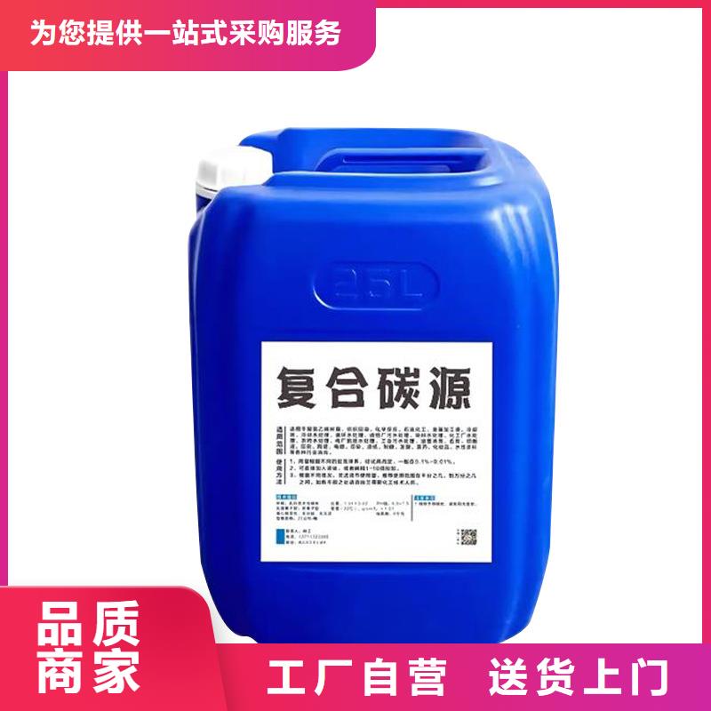 醇类碳源制造商（糖-醇-酸-碱-盐）