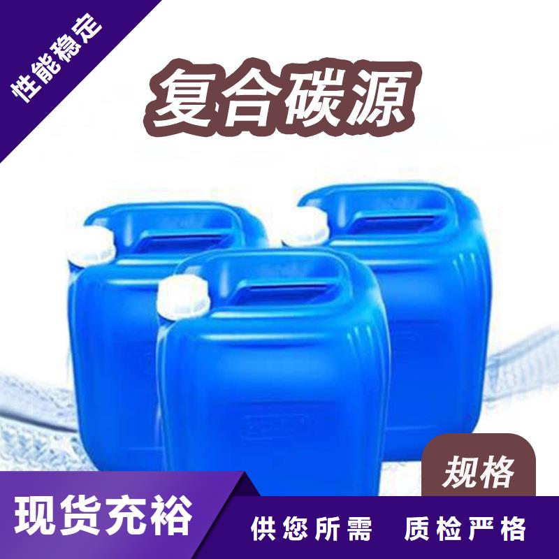 【 碳源聚丙烯酰胺支持定制贴心售后】|铅山|万年|新余|宜春|南昌|景德镇|吉安|九江cg39.com