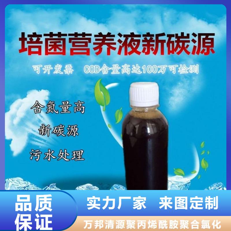 反硝化碳源-----专业技术指导